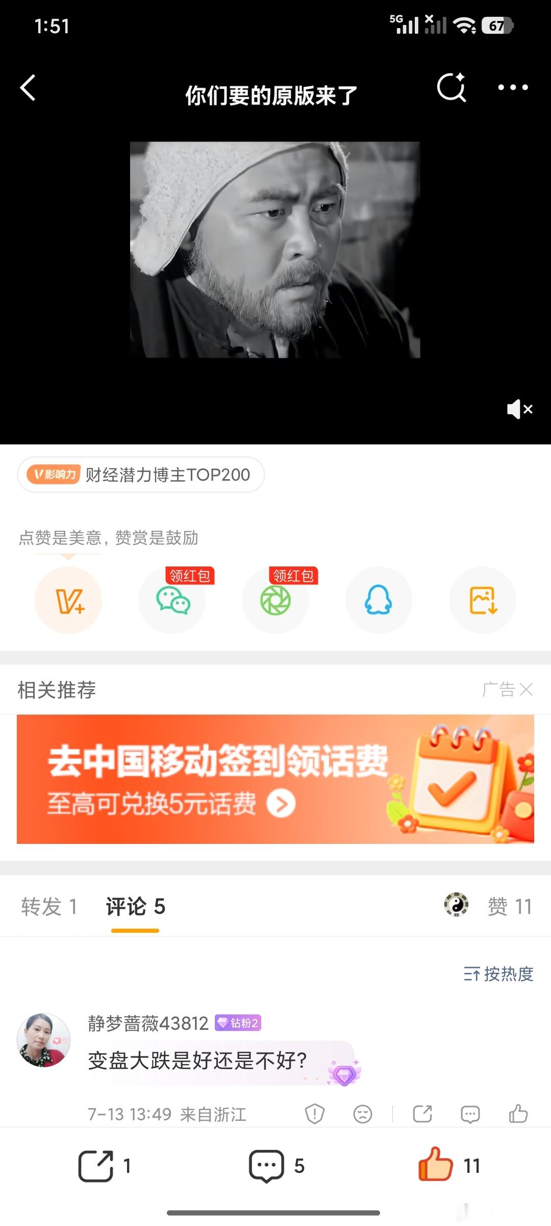 当然是好事了，找到最低点就行了找不到不行。最低点说简单也简单说难也能难。 