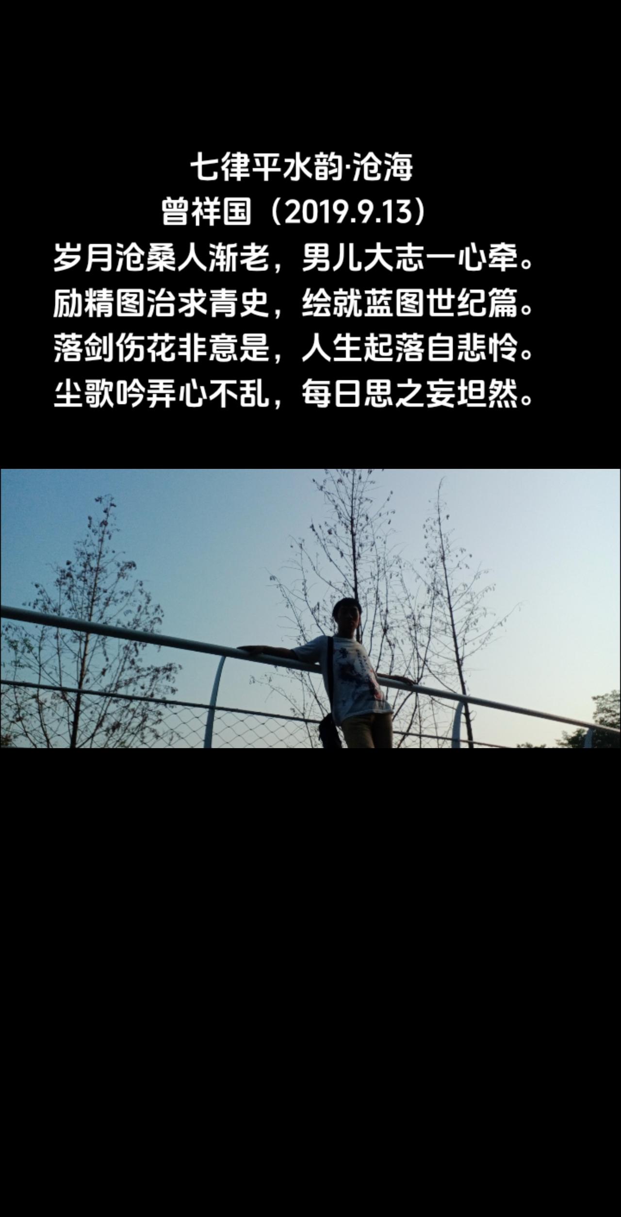 沧海