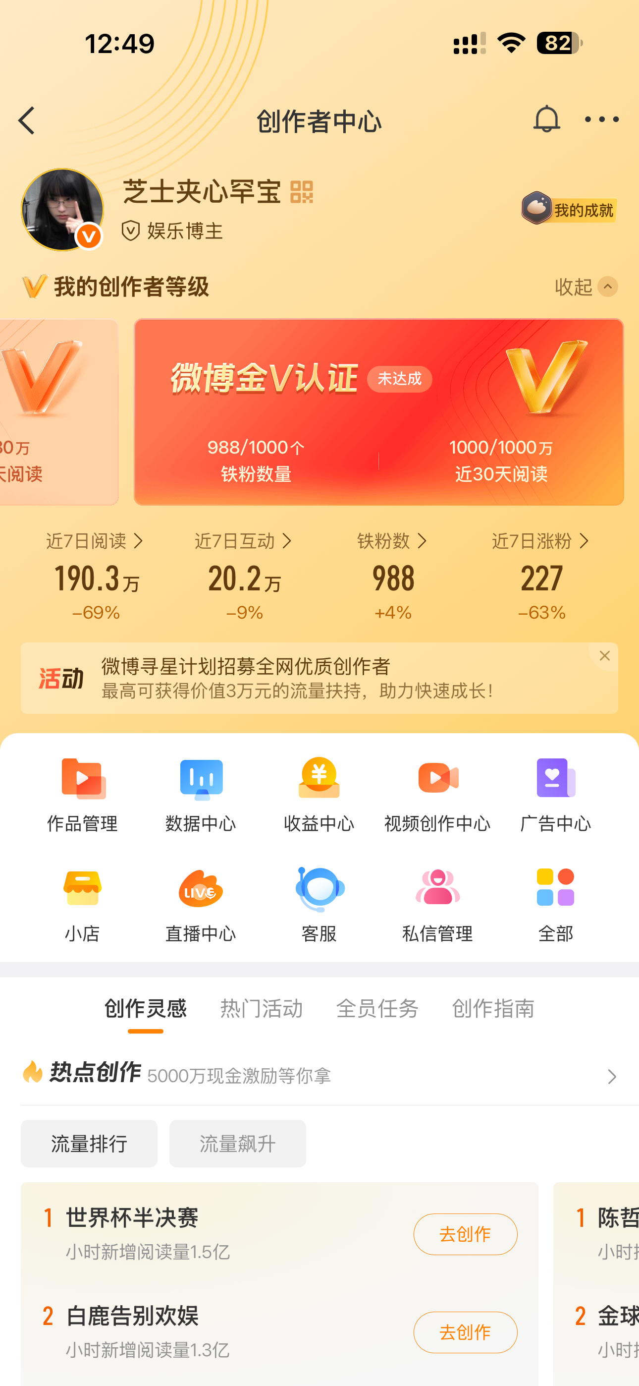 动动动动动 马上回来了谢谢我的两个爸爸好吧