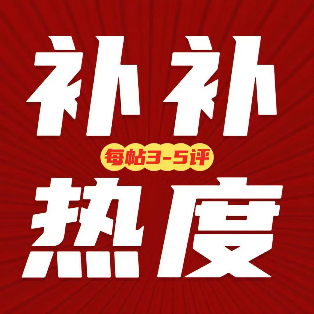 迪丽热巴 来补补品牌热度！【5000】娇韵诗网页链接【3000】德佑网页链接 立