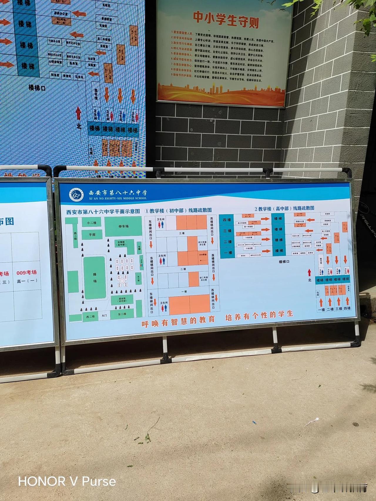 今天是2025年5月9日，孩子在家复习一天，明天下午高一合格性考试！昨天学校组织