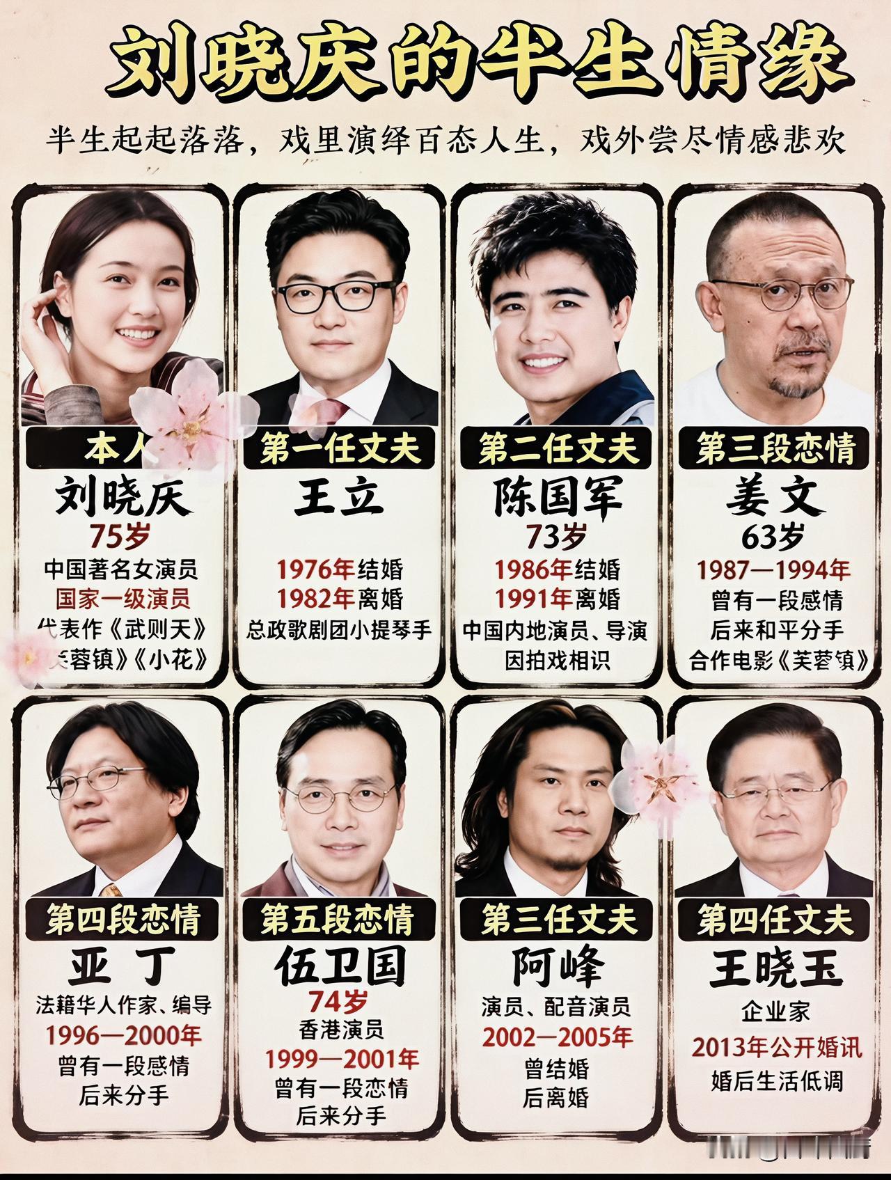 庆奶不老，她的传奇还在继续，注定会更加灿烂更加辉煌。