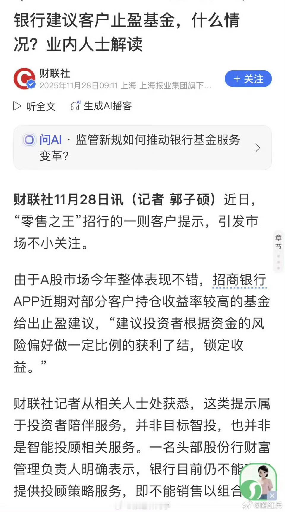不懂银行的骚操作，银行宗旨是资金保值增值，赎回的资金还是要购买产品，应该往哪里去