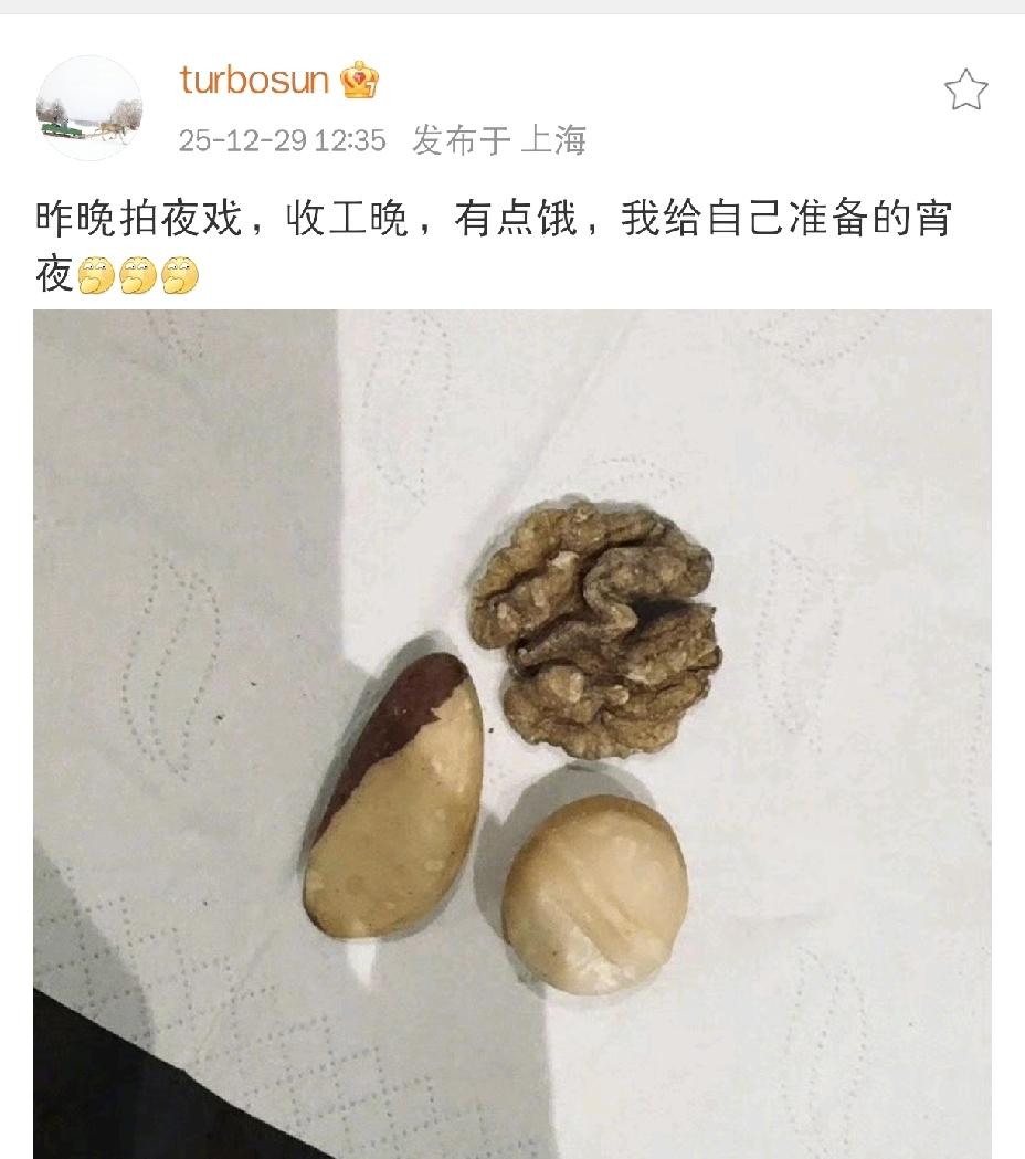 看到孙俪的宵夜，突然不羡慕明星了[捂脸]

12月29日中午，孙俪发了个动态，她