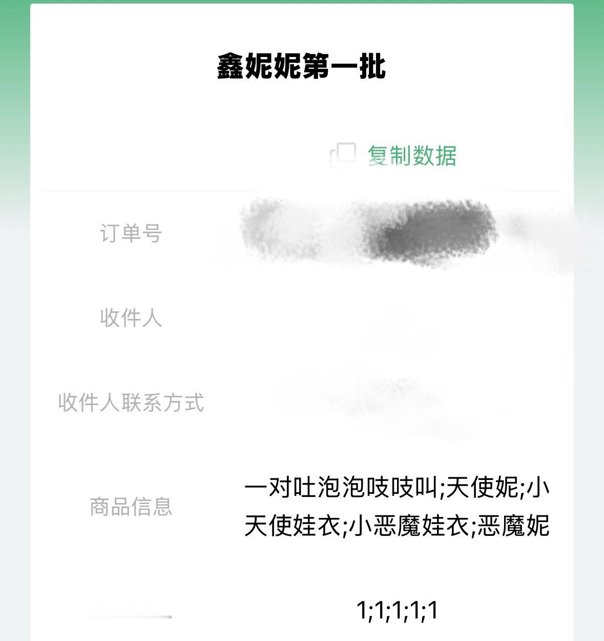嘿嘿 又要来两个娃了