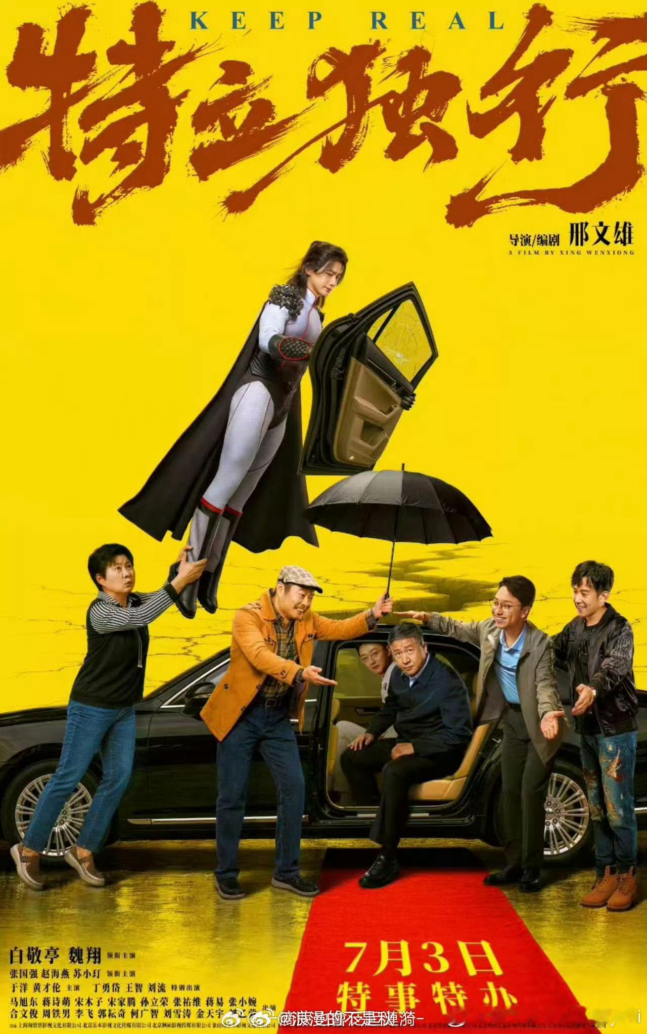 五年级小朋友视角看特立独行小学生的感悟直接惊艳到我！五年级孩子解读《特立独行》直