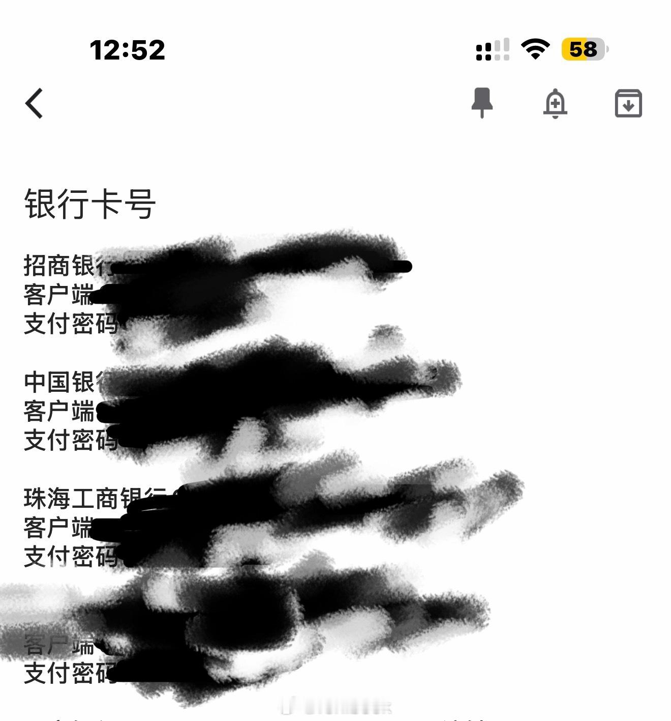 有没有人像我一样猪脑子，记不住银行卡号，记不住登录密码，记不住支付密码我把所有银