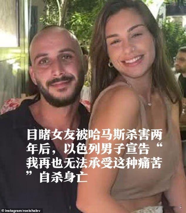 Nova音乐节幸存者自杀身亡：目睹女友遇害两年后，他写下“内心在燃烧”

   