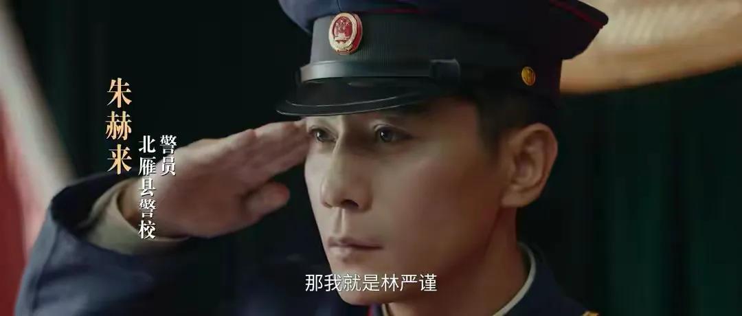 冲了刘烨看刑侦悬疑剧《叵测》，三集过去了，实在没法继续看。两个时间段来回了切换，