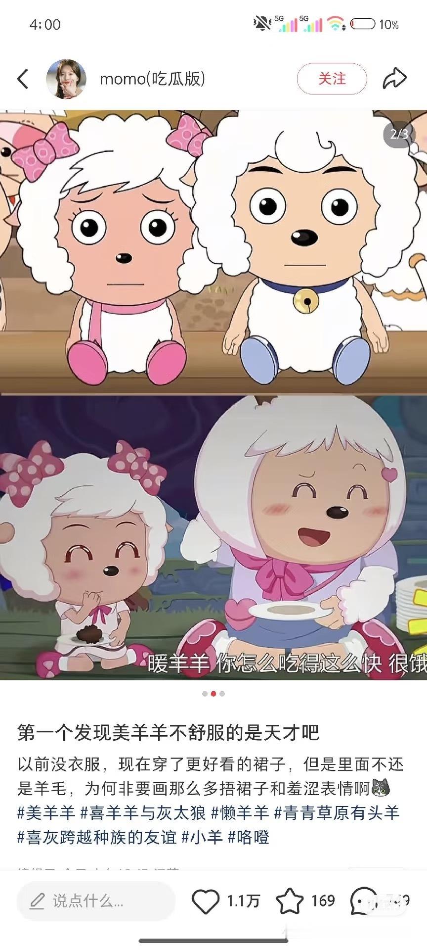 非常讨厌给kpop女爱豆穿那种漏屁股蛋子的衣服还有性感内衣去开演唱会去打歌 她们