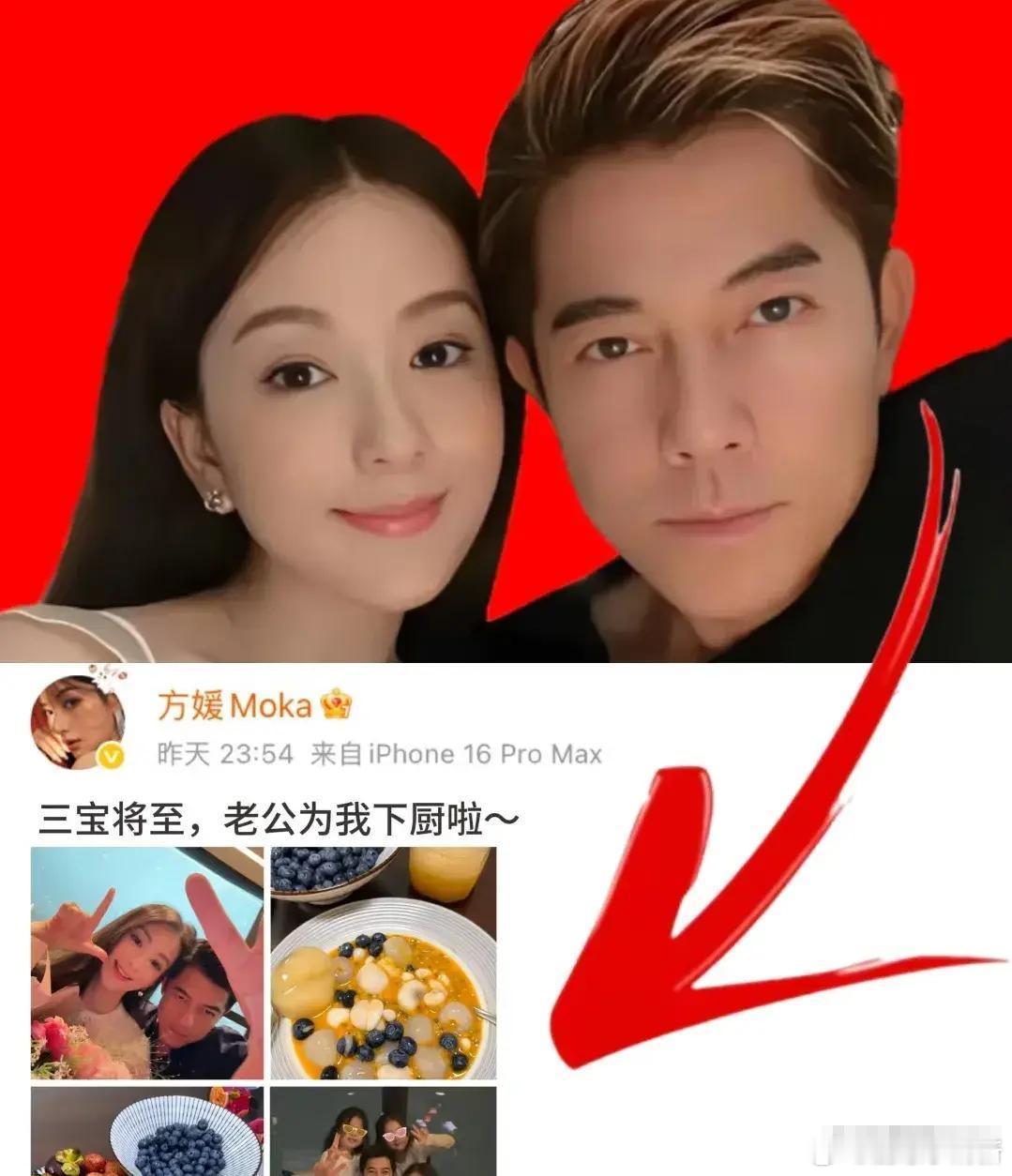 方媛真是个狠人，38岁高龄再次拼三胎。虽然嫁给了天王郭富城，也没过上奢华的生活，