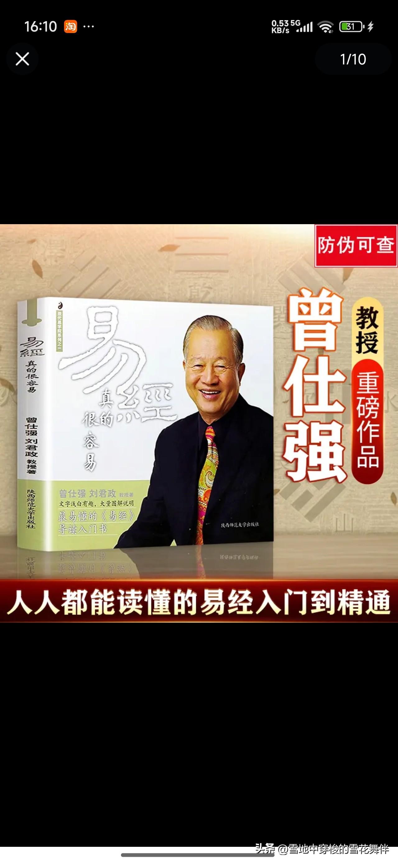 4月2日 A股市场重要公告

利好公告

业绩类
1. 松霖科技：预计2026年