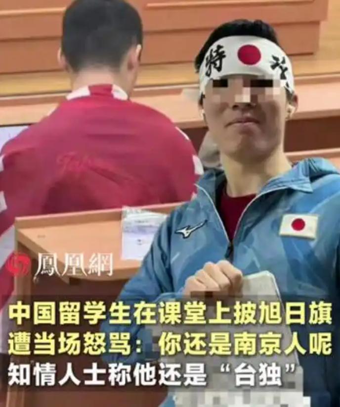 莫斯科留学的精日男，处分结果出来了，已被遣返回国！而那个道歉视频，是同学强烈要求