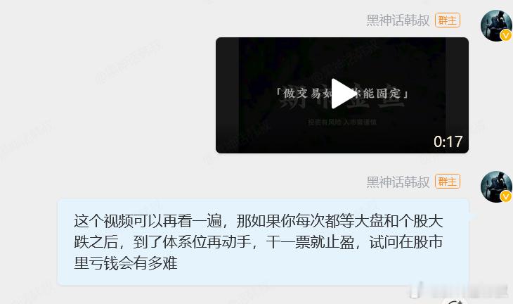 对自己的粉丝负责，要做的第一件事，就是要做投资者教育，用大量的事实和案例告诉你，