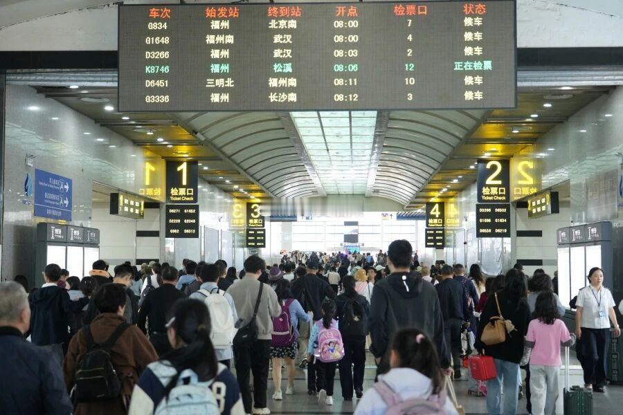 福州火车站五一假期首日迎客流峰值预计发送旅客超25万人次，将一举刷新该站单日旅客