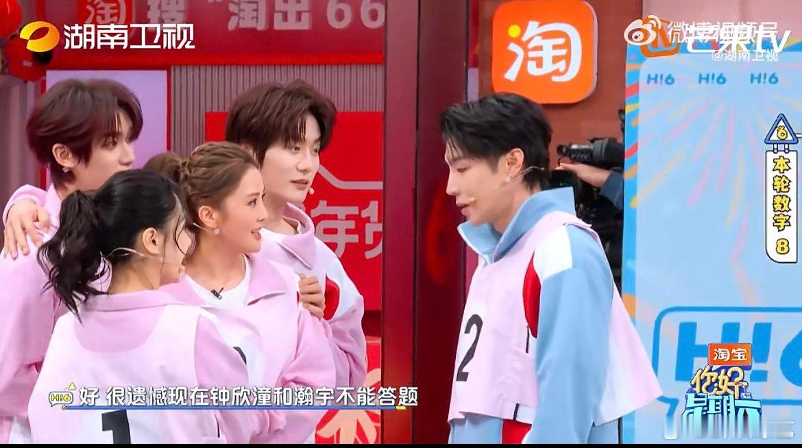 高瀚宇一转头天都塌了组队的快乐转瞬即逝！高瀚宇和丁程鑫陆虎成功凑对，结果一转头队