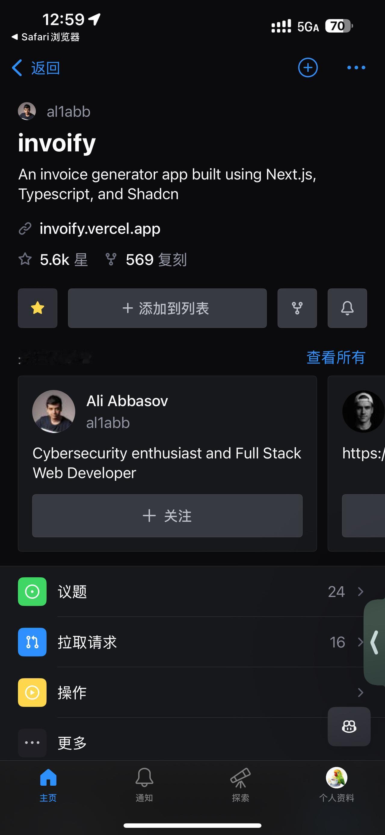 invoify 一个可自托管的开源发票生成器应用程序。编程严选网 人工智能