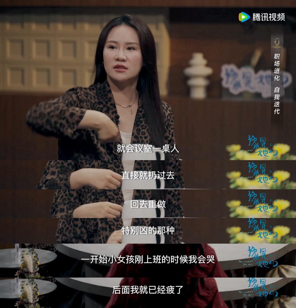 人越长大尊严和自尊心会越来越低豫见她们脱口秀和Ta的朋友们 狠狠被步惊云戳中！在