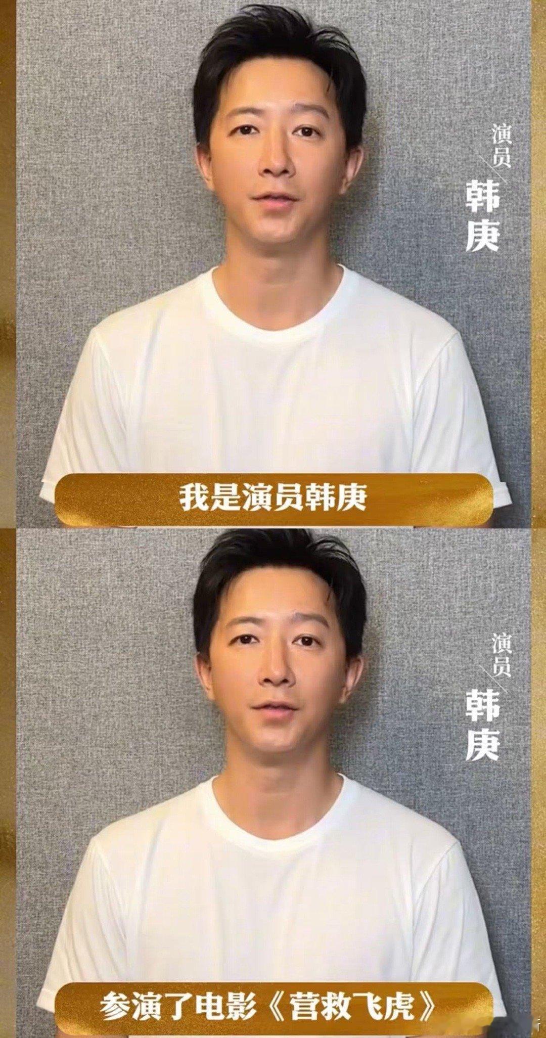 韩庚在人民日报讲述文物致敬先辈 最戳人的是韩庚说“从文物中感悟信仰的力量”。那床