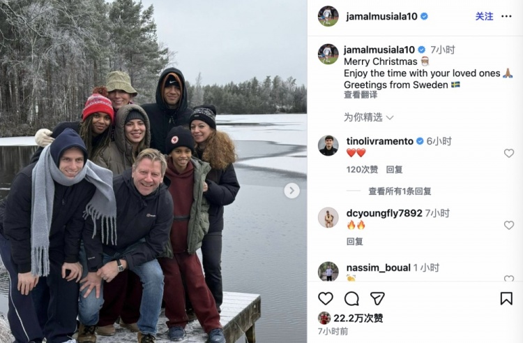 穆西亚拉晒圣诞照片：和家人一起度过一个温馨快乐的节日