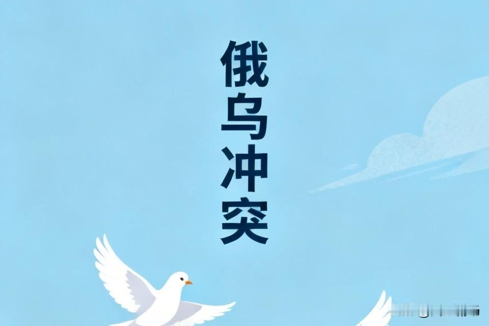俄罗斯已经做不到速战速决了，俄罗斯已经失去了速战速决机会。以俄罗斯和乌克兰交战四