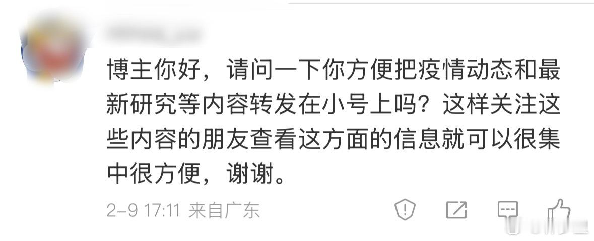 病毒研究内容搬运的确实少了，为什么少了，因为学术界也没有大的进展。来来回回都是差