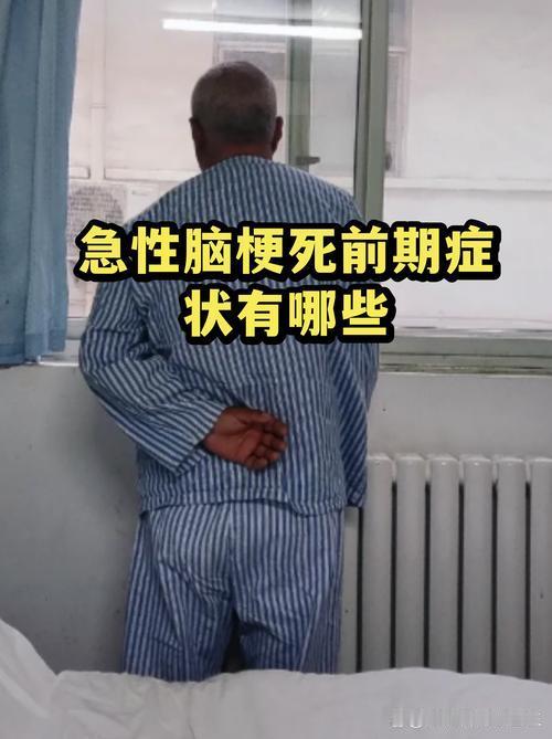 看完这篇文章，我心里五味杂陈，想起了我那因为脑梗去世的大伯。他才60出头，平时身