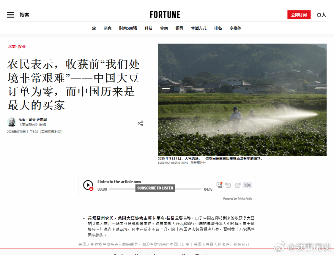 特朗普全球关税 ​​​