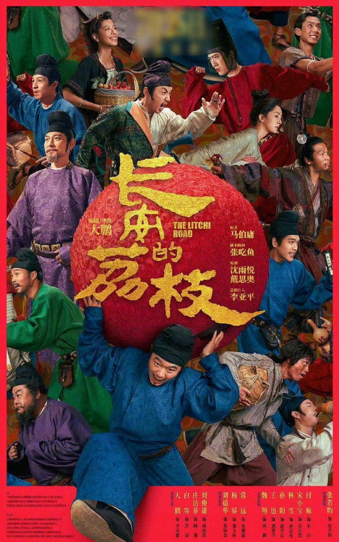 大鹏11年从新人导演成长为实力派导演大鹏获最受传媒关注导演编剧十一年走得不快，但