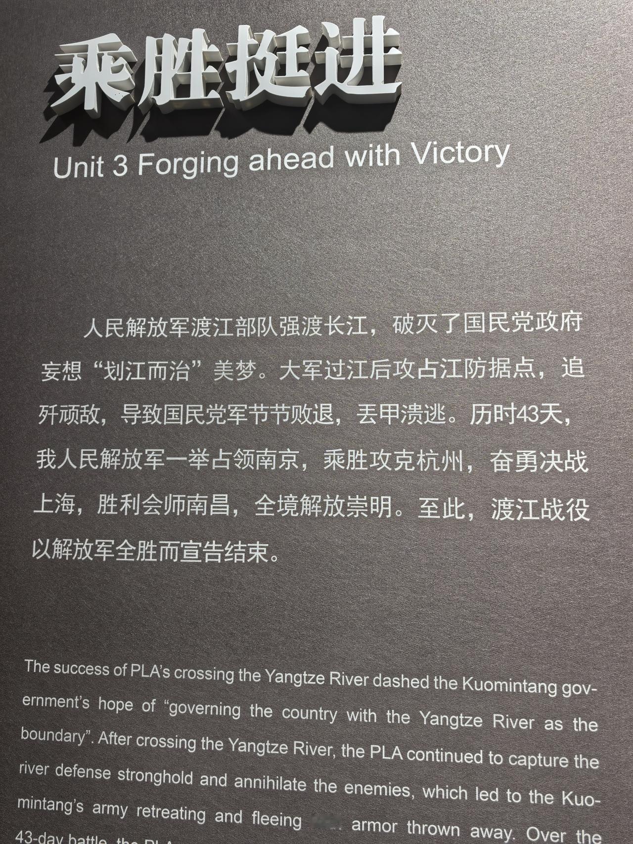 大家好，今天我站在江阴革命烈士纪念馆里，看着墙上一段段厚重文字，回望七十多年前那