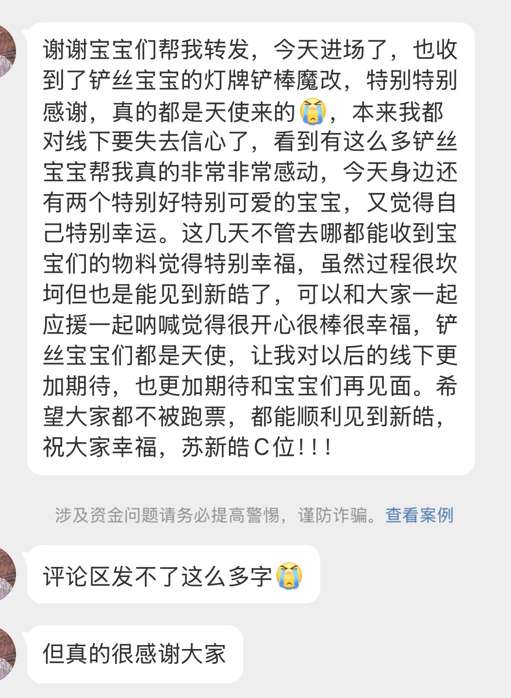幸福的话，那就不虚此行。 
