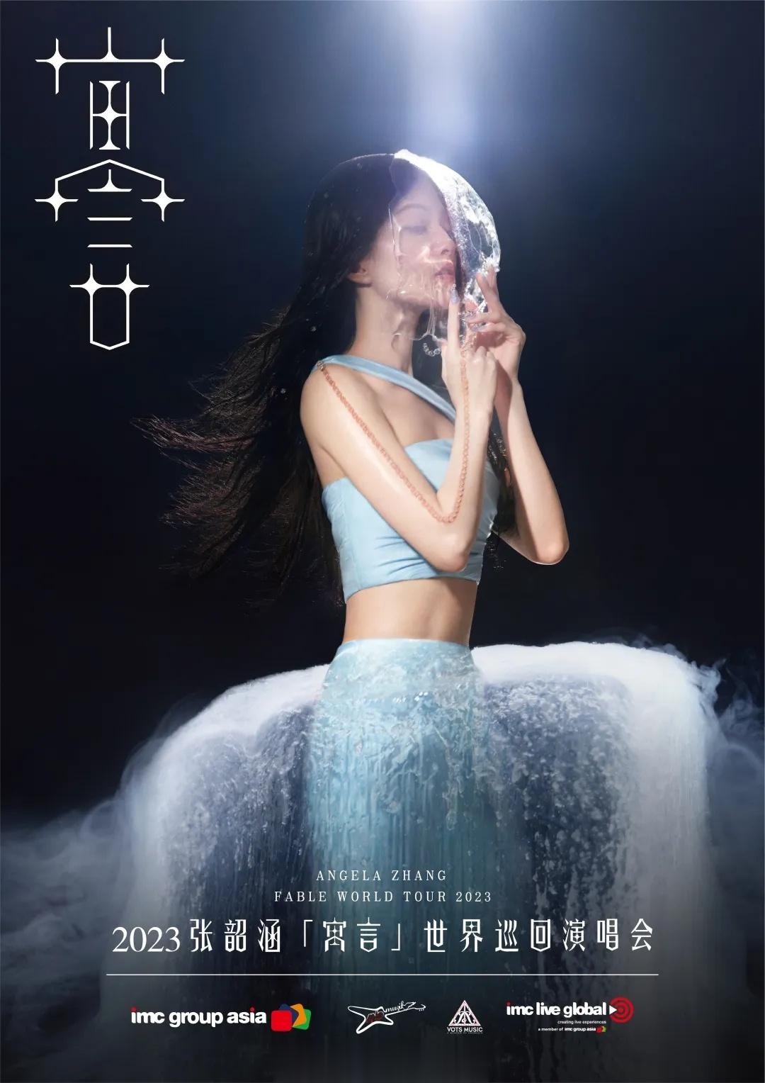  🔥话题 ❗「半杯水」海报来了~    ​​​