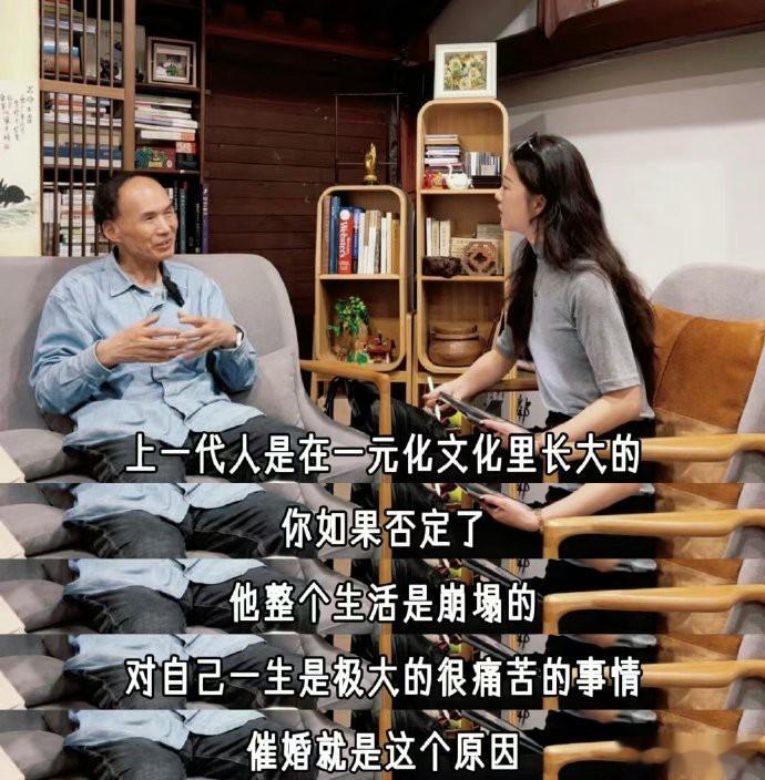 梁永安老师：一代人有一代人的起承转合 ​​​