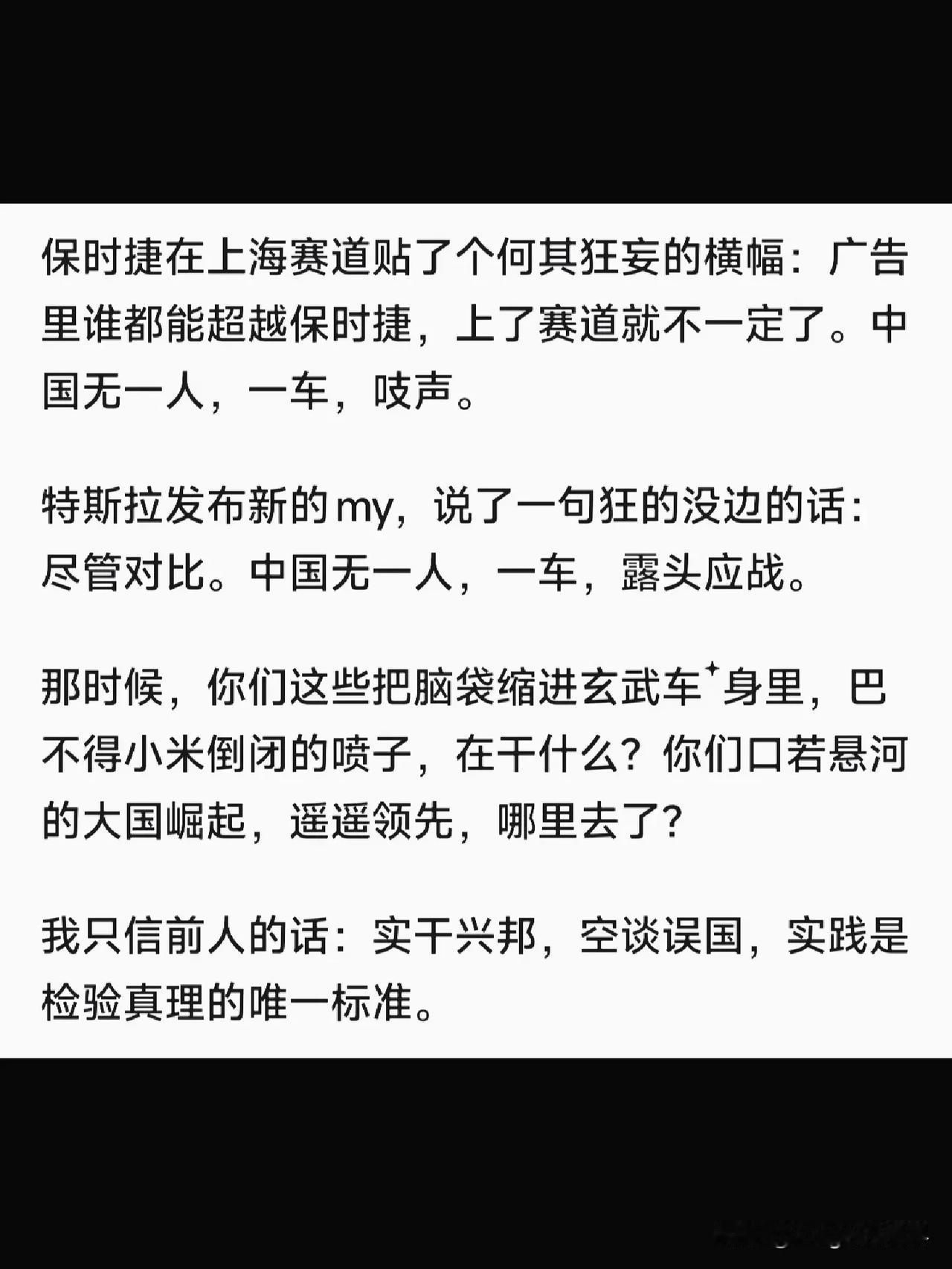 没啥想说的