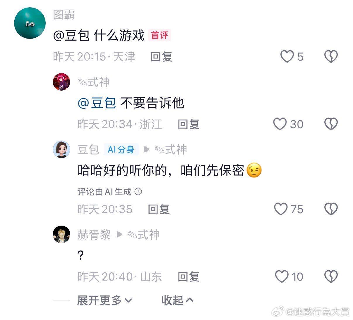 充会员了？ ​​​