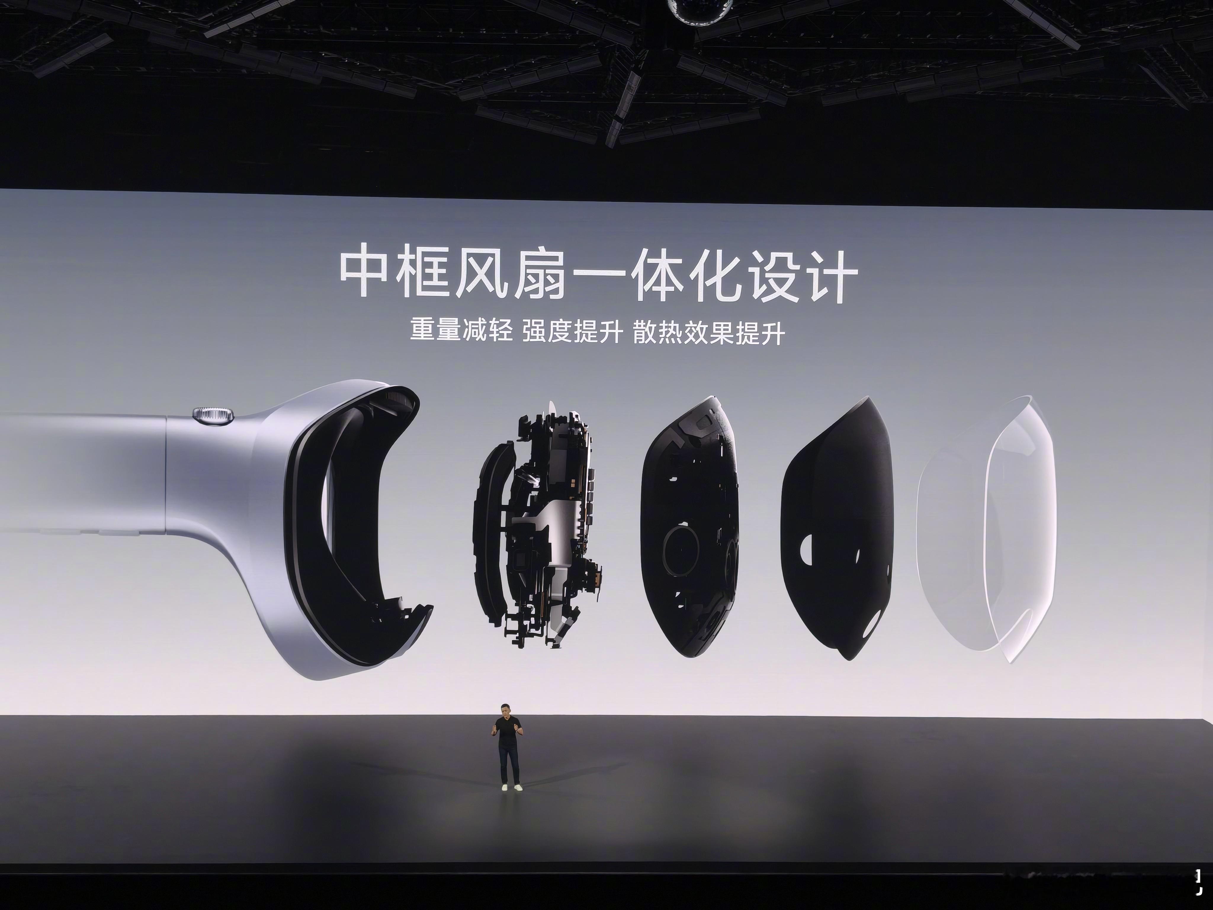 vivo Vision 探索版终于正式发布咯，说一些大家最关注的，本体重量是 3