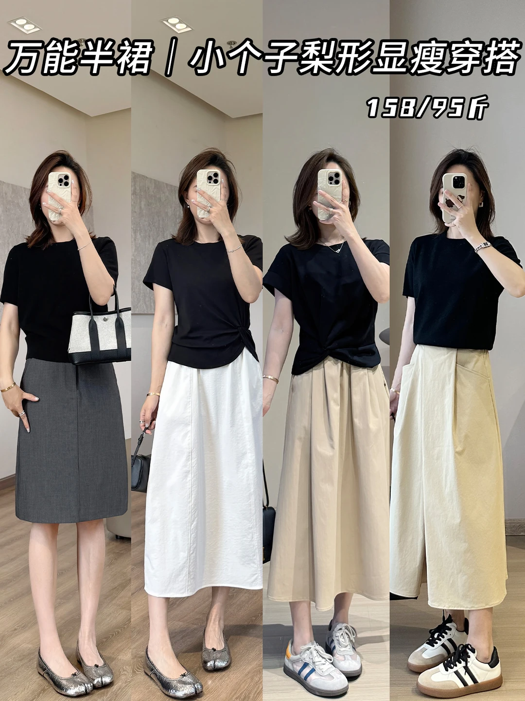 低饱和配色｜韩系松弛感通勤 OOTD🤎