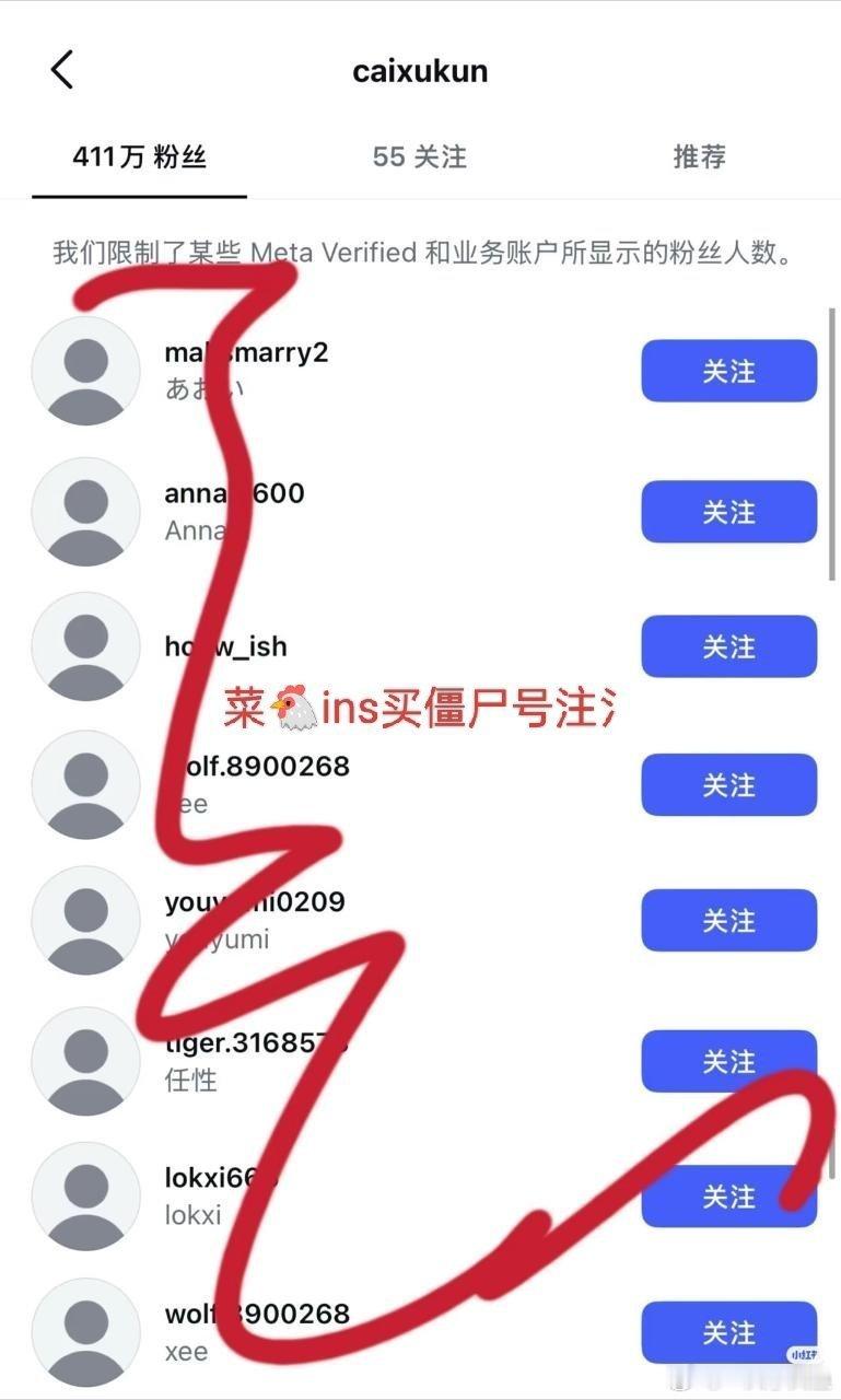王嘉尔曾是蔡徐坤的导师一直说涨粉50万 怎么涨（买）的不知道吗好丢人啊