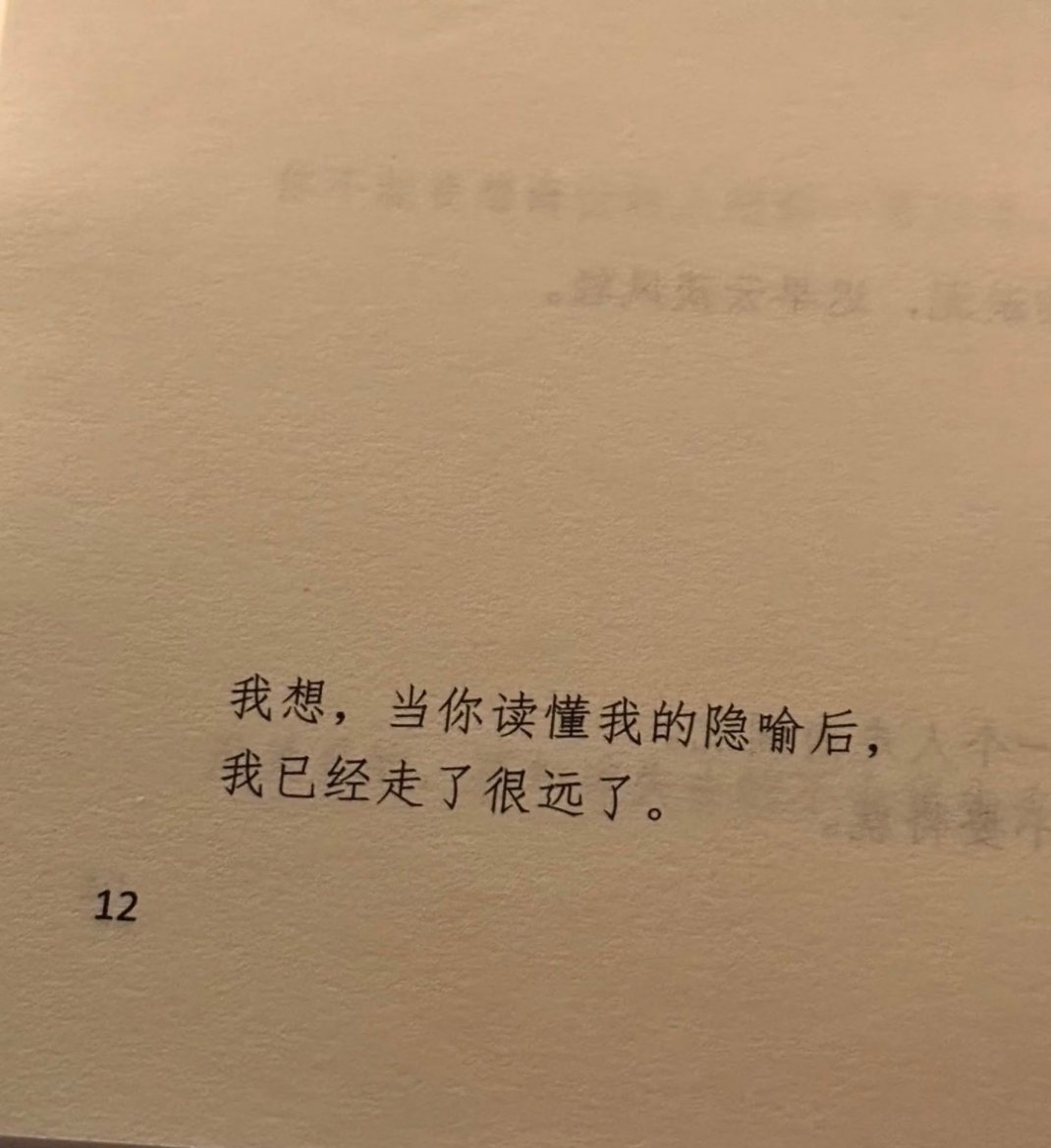 终其一生，人都是在寻找一个一起吃饭，好好说话的人，你找到了吗？ 
