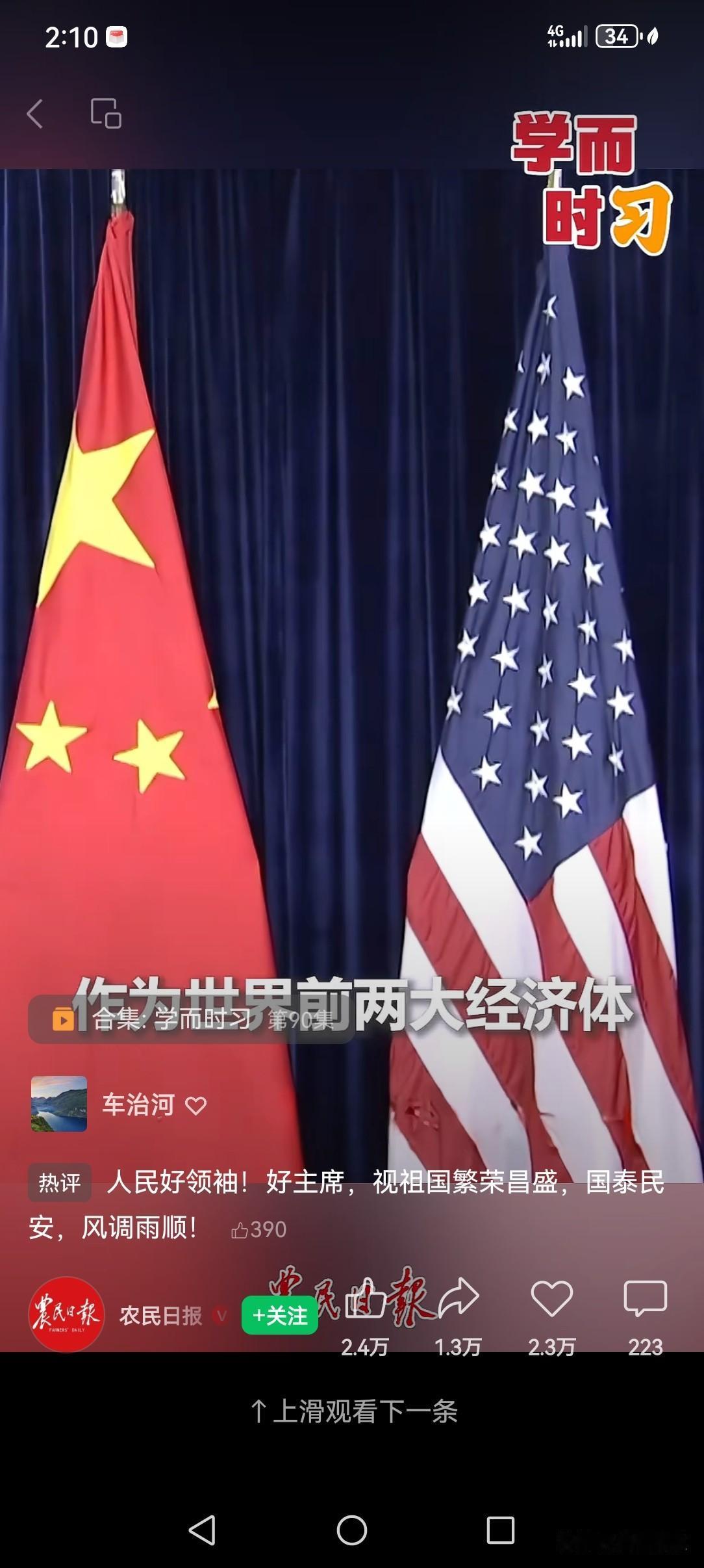 欧媒感慨全球大乱局：欧洲想自保，根本学不了中国
 
百年变局席卷全球，旧世界秩序