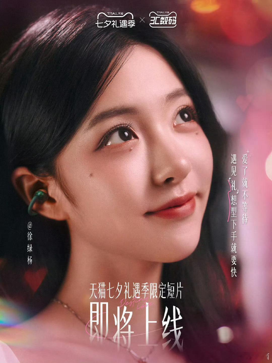 柳柳拍商务了柳柳商务柔和是她，气场也是她。柳柳的七夕商务路透，是把"大方女人味"