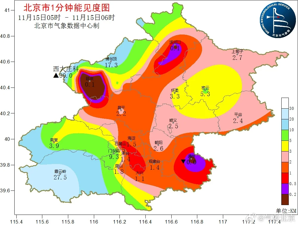 关注北京今天大雾和周末降温「11.15」