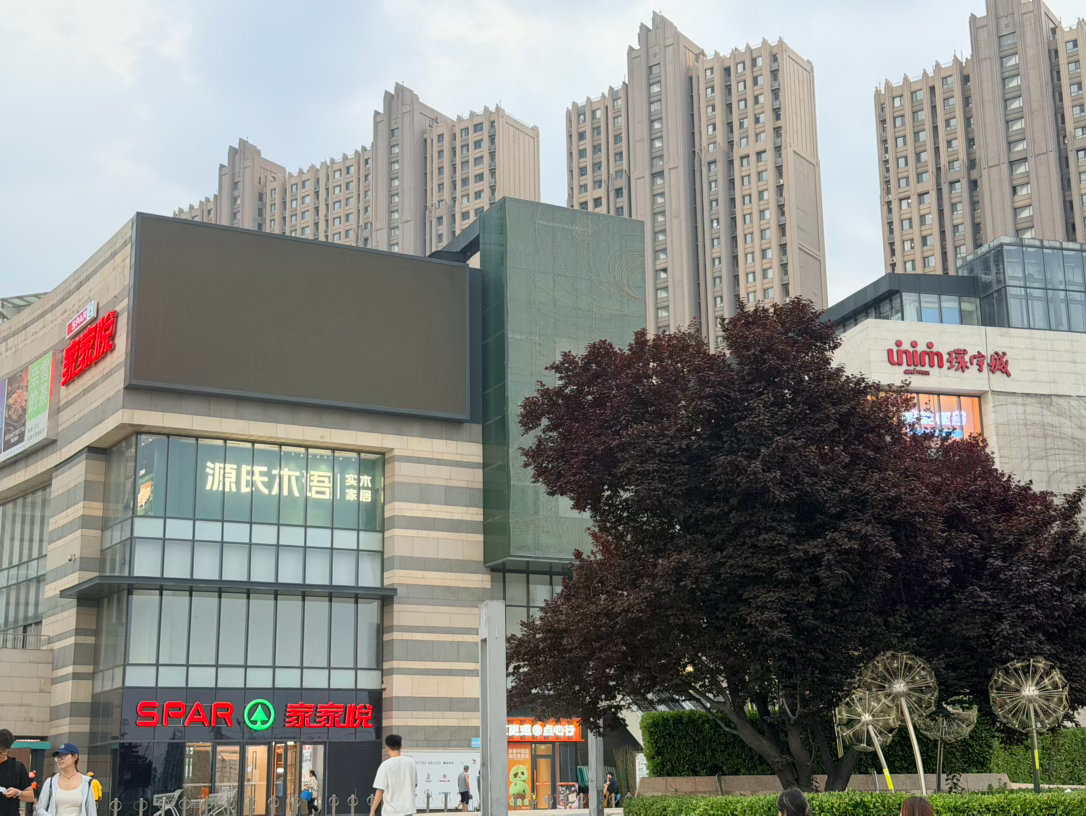 嗯来打卡大屏了 但素 俺的大屏呢