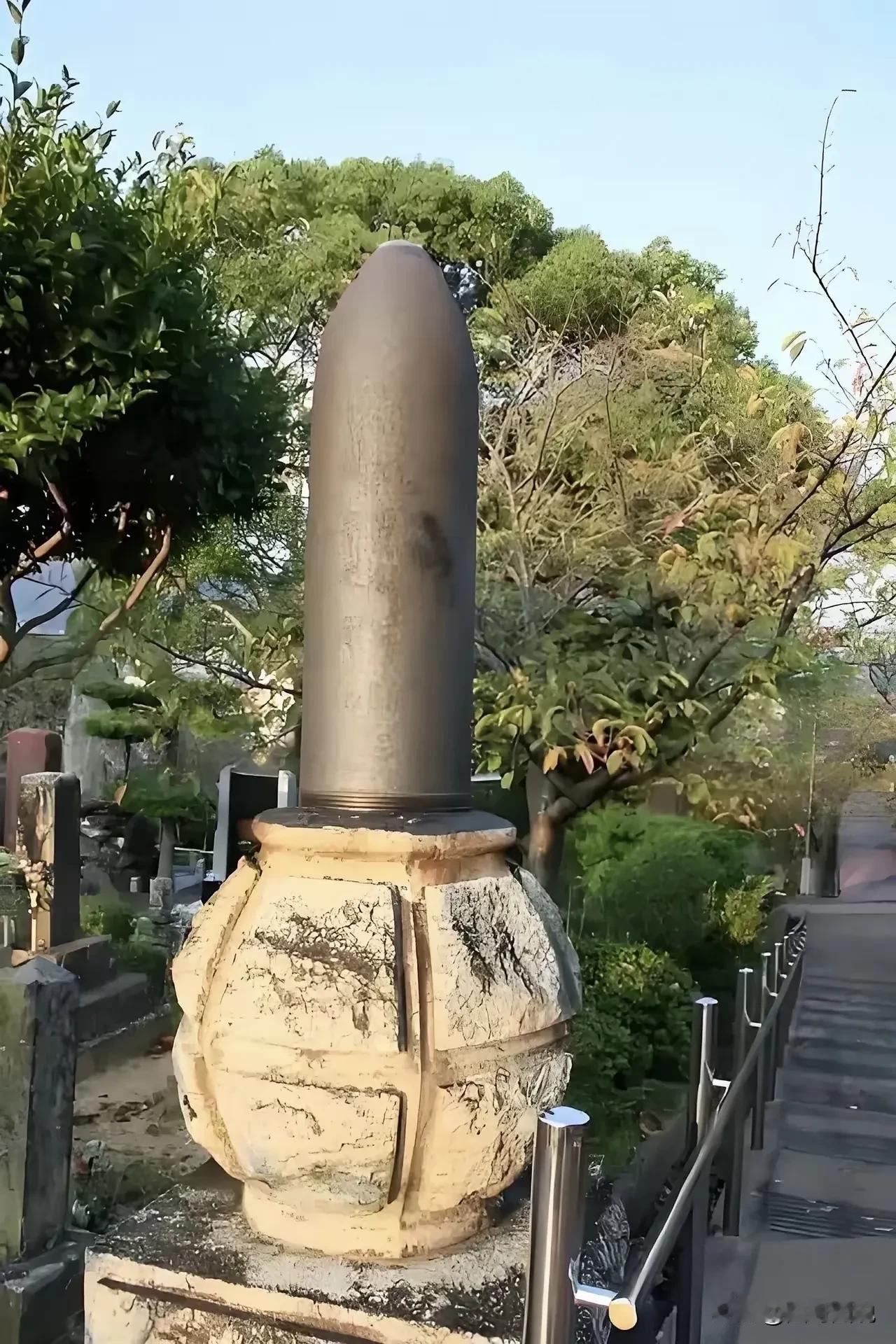 这是我们国人的耻辱，在日本长崎佐世保海军墓地，一枚定远舰主炮的开花弹矗立在石墩上