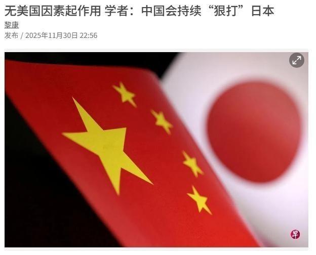 中国欺软怕硬！？外媒评论员分析，之所以中国现在敢针对日本“狠打一番”，在舆论和经