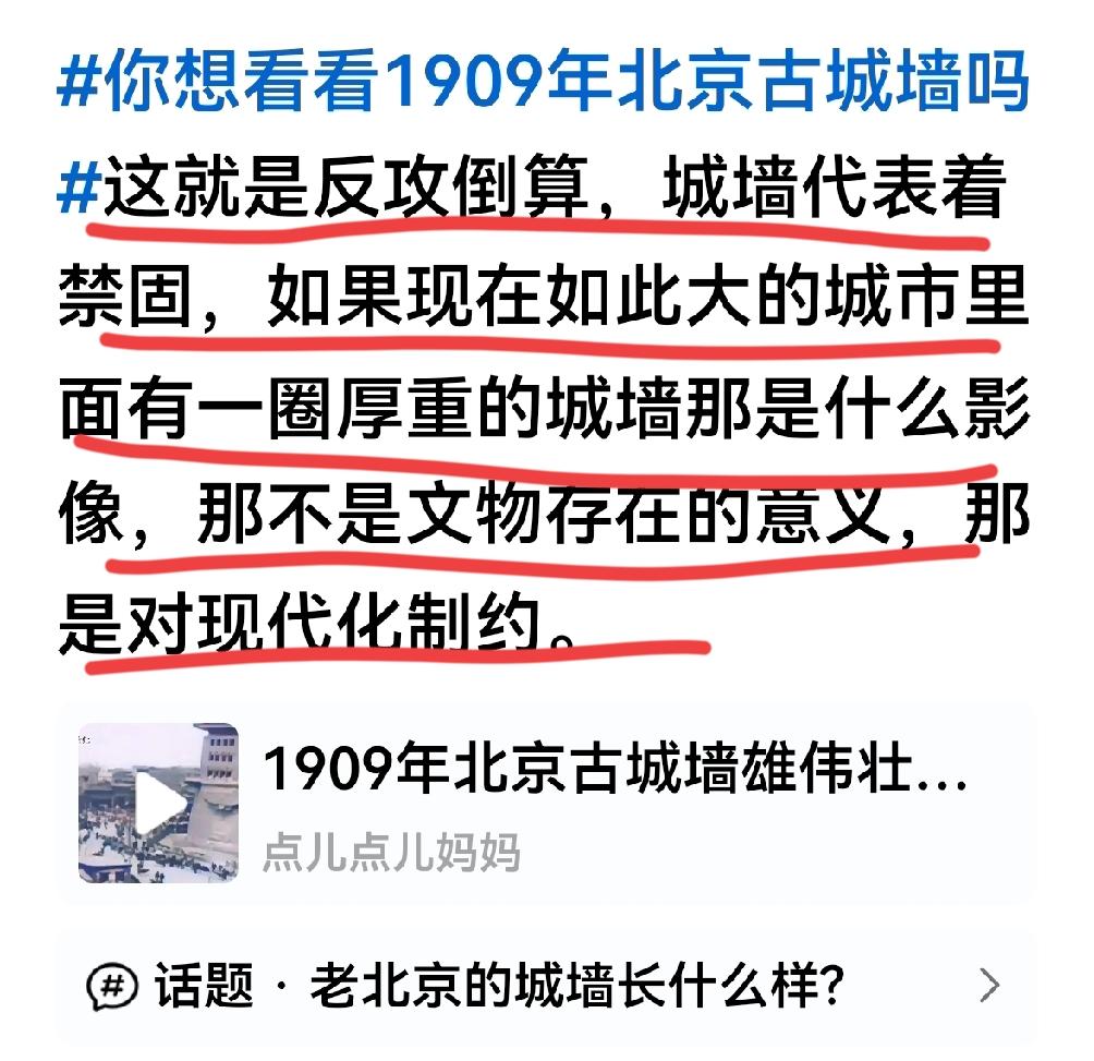 见过愚昧的，但没见过如此愚昧的的吧？