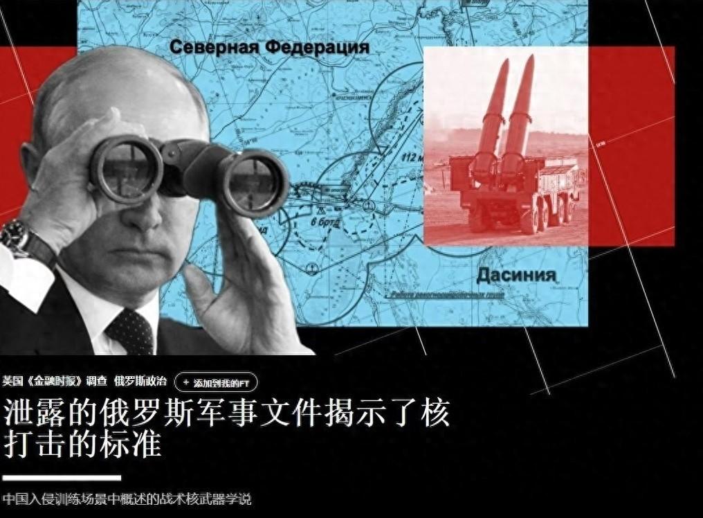 北约一旦踏入俄罗斯本土，中国就必须出兵？很多人还陷在这种兄弟义气的幻想里。错了！