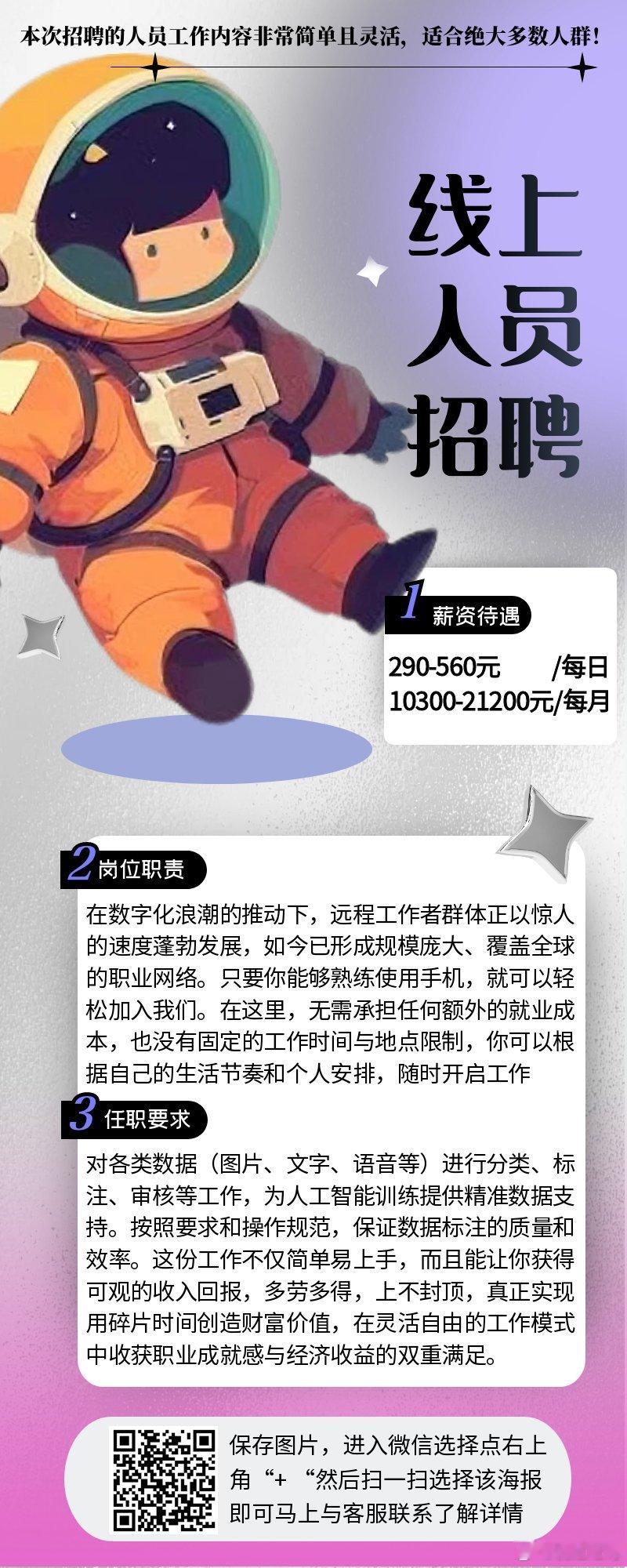望瑶台之偃蹇兮 ​​​