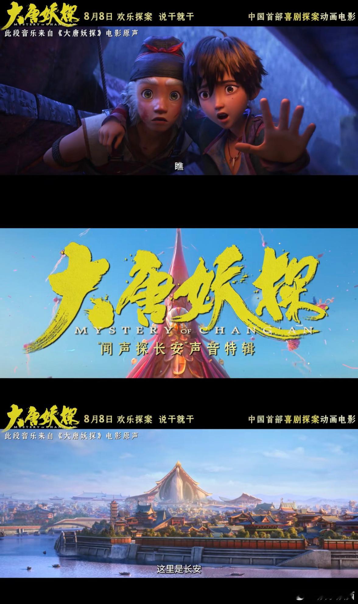马嘉祺唱不退马嘉祺首支院线电影OST《不退》上线，直接打破舒适圈。国风摇滚打底，