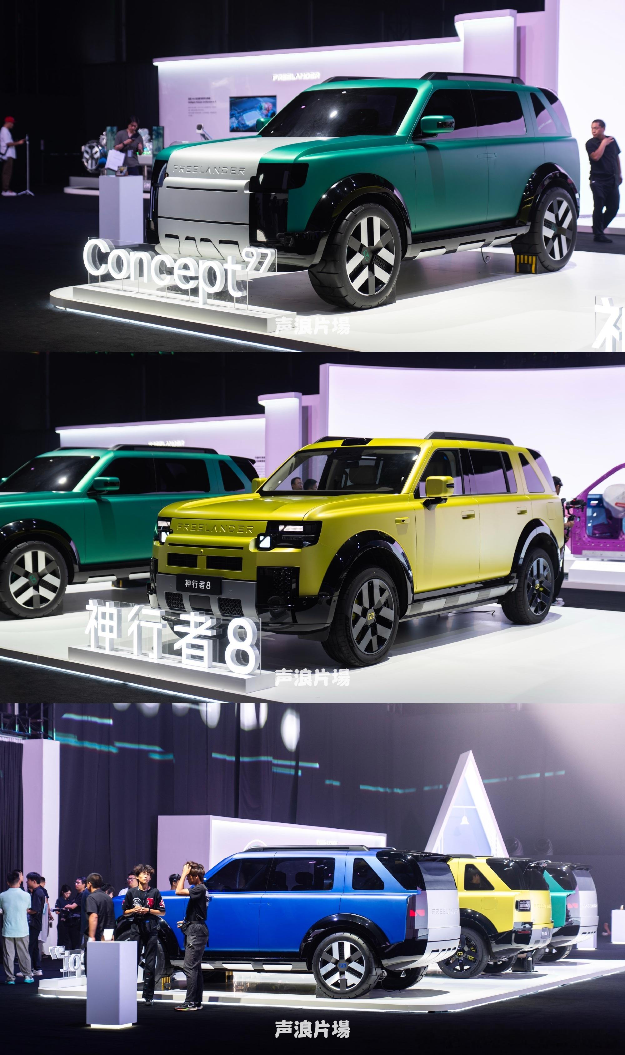 freelander 首发限定版 限定1000辆价格45.99万核心卖点是全地形